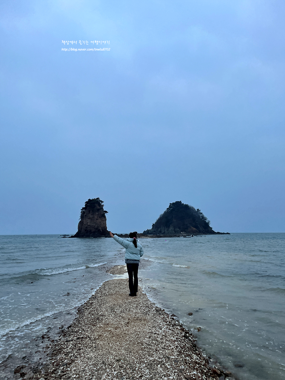 태안 반도 가볼만한곳 안면도 꽃지해수욕장 물때표