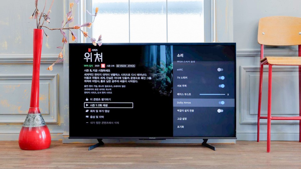 안드로이드TV 스마트TV 더함TV 차세대 고성능 신제품 우버 GEAR
