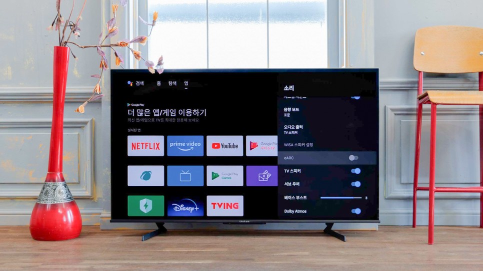 안드로이드TV 스마트TV 더함TV 차세대 고성능 신제품 우버 GEAR