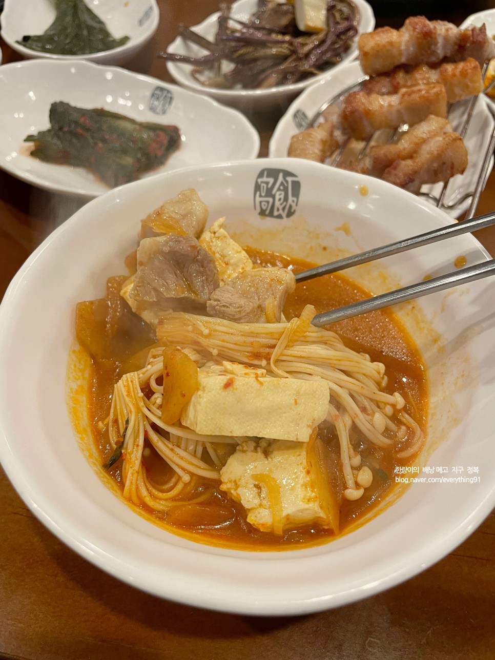 수원 광교 맛집 가족모임 고반식당 찐이다