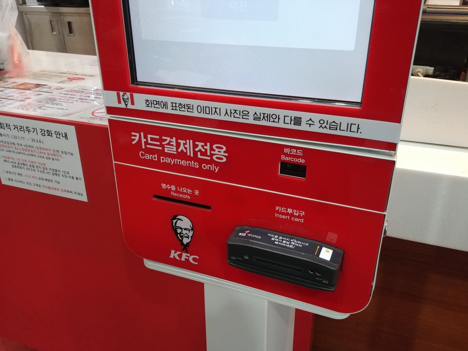 KFC 징거버거를 500원에 사먹는 방법 공유해요
