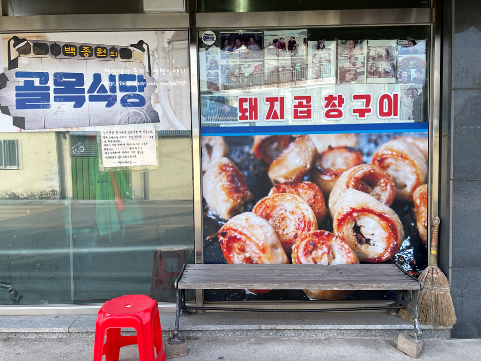 충남 서산 맛집 줄서서먹는 2곳 해미우시장,해미호떡