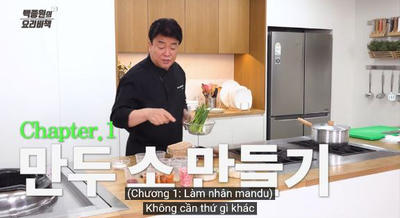 백종원의 요리비책, 설날을 기다리며~ 김치 만두 만들어요!