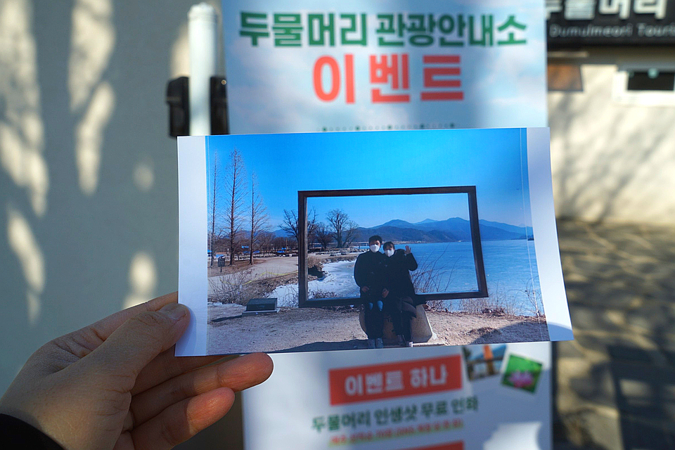 서울근교 갈만한곳 양평 두물머리 산책, 주차장 정보