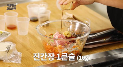 백종원의 요리비책, 설날을 기다리며~ 김치 만두 만들어요!
