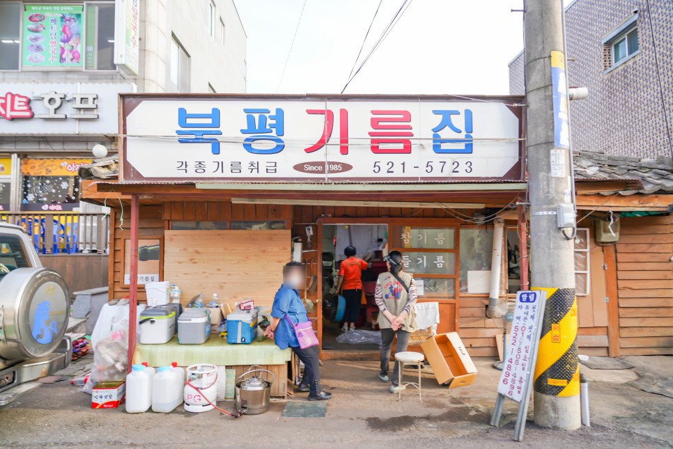 강원도 동해 가볼만한곳 추암 촛대바위 포함 5곳 동해여행 코스