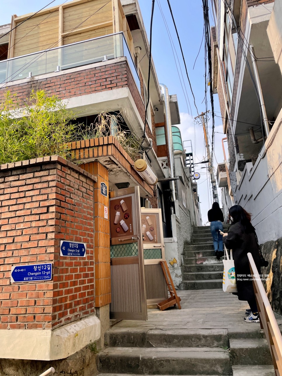 서울 데이트 가볼만한곳 창신동 카페 낙타, 도넛정수