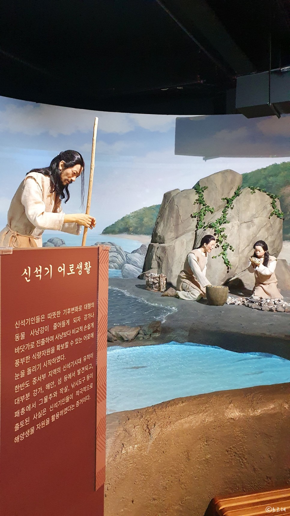 경기도 아이와 가볼만한곳 시흥 오이도 박물관 그해우리는 촬영지