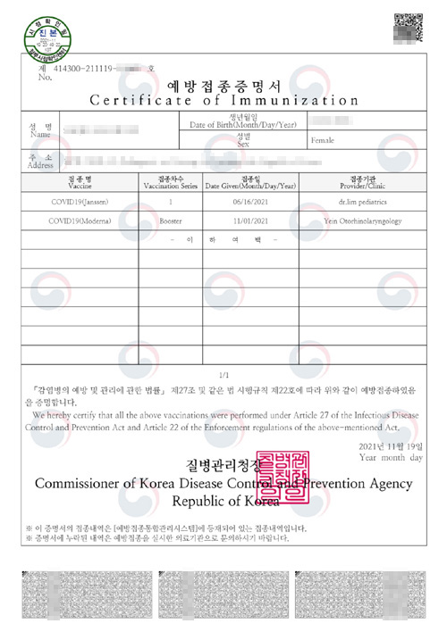 태국방콕여행 필수 무격리입국 타일랜드패스 셀프발급방법