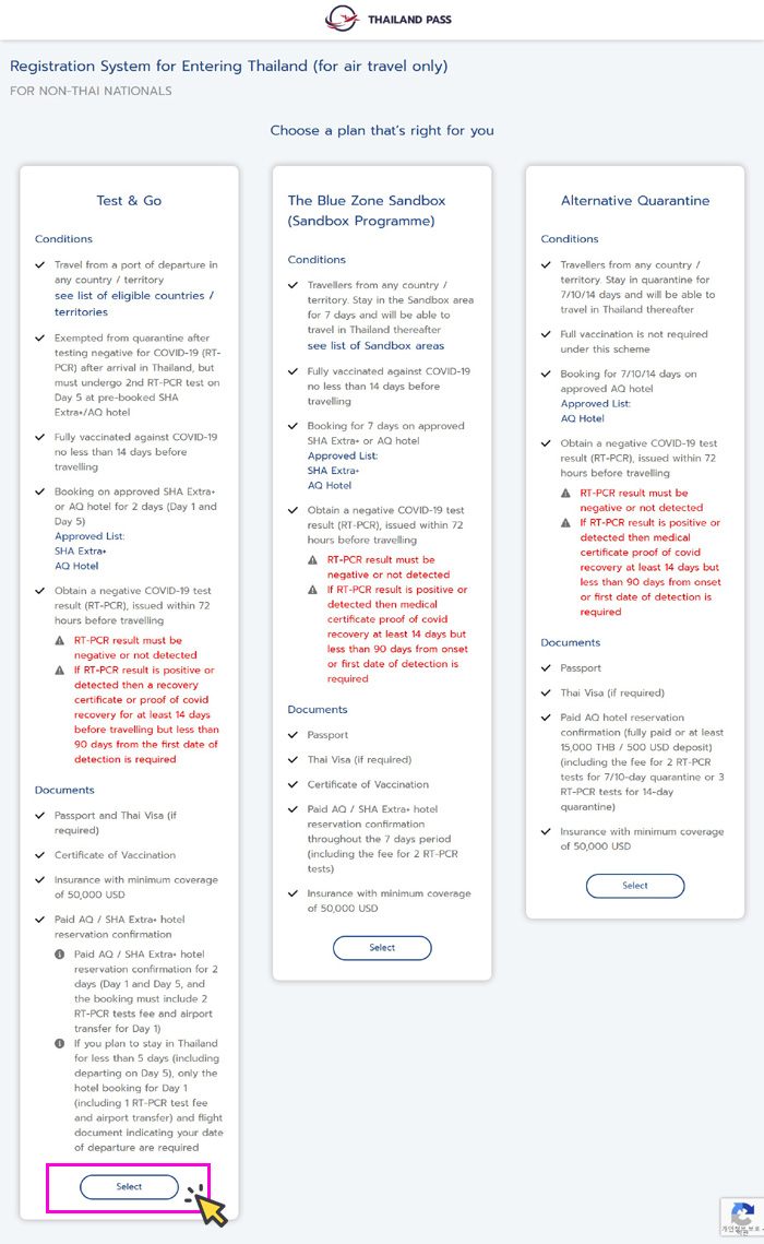 태국방콕여행 필수 무격리입국 타일랜드패스 셀프발급방법