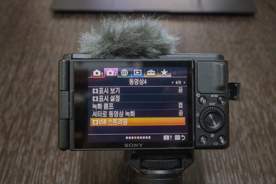 브이로그카메라 디지털카메라 소니 ZV-1
