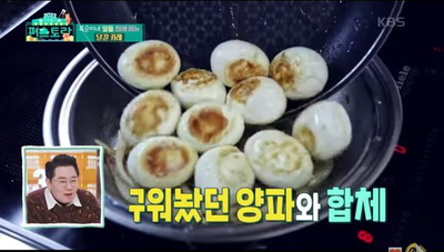 [편스토랑] 박솔미 레시피, 밥 없이도 먹기 좋은 '달걀카레'