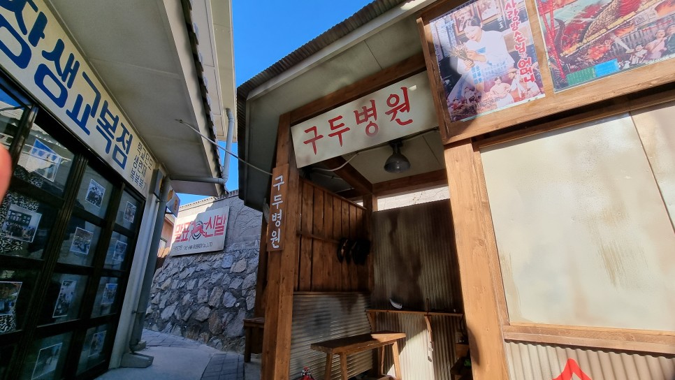 울산 여행 코스 볼거리 많은 관광지 울산 장생포 고래문화마을