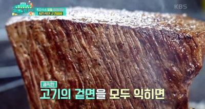 [편스토랑] 박솔미 레시피, 복순이 표 '치즈 폭탄 고기 피자!'