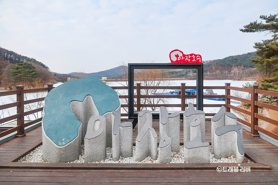 서울 근교 여행 파주 마장호수 출렁다리 겨울 풍경