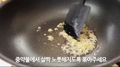 수리키친Suri, 두부와 계란으로 이렇게 드세요! 쫄깃 부드럽고 영양가득한 '두부볶음'