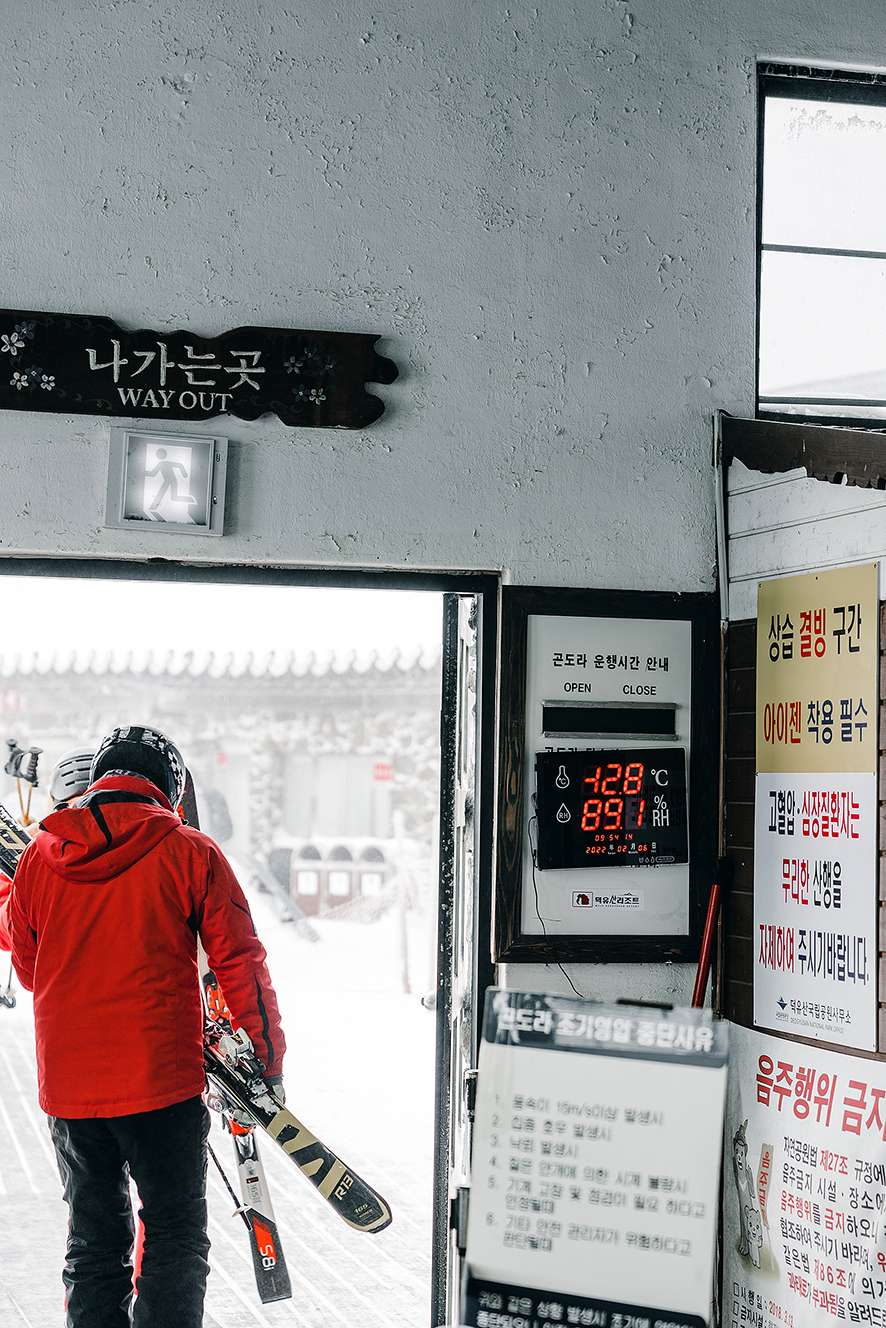 무주 덕유산 곤도라 등산코스 설천봉 상제루에서 향적봉 왕복(덕유산 케이블카 티켓 예매 주의사항까지!!)