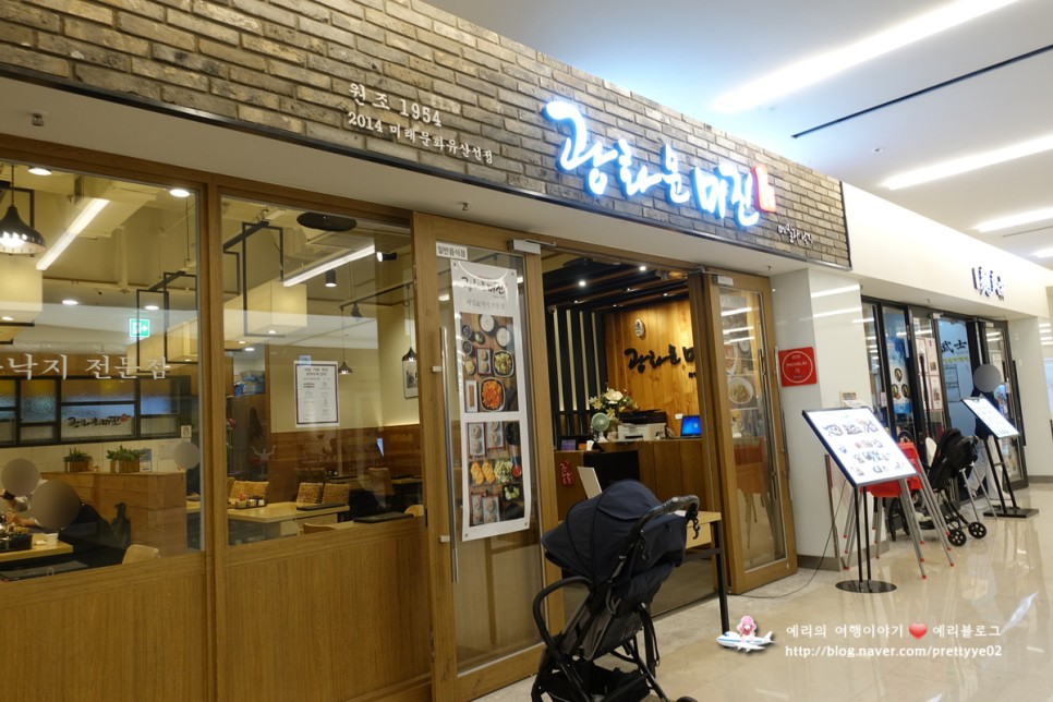 삼성역 스타필드 코엑스 맛집과 카페 레스토랑 먹거리 지도 포함
