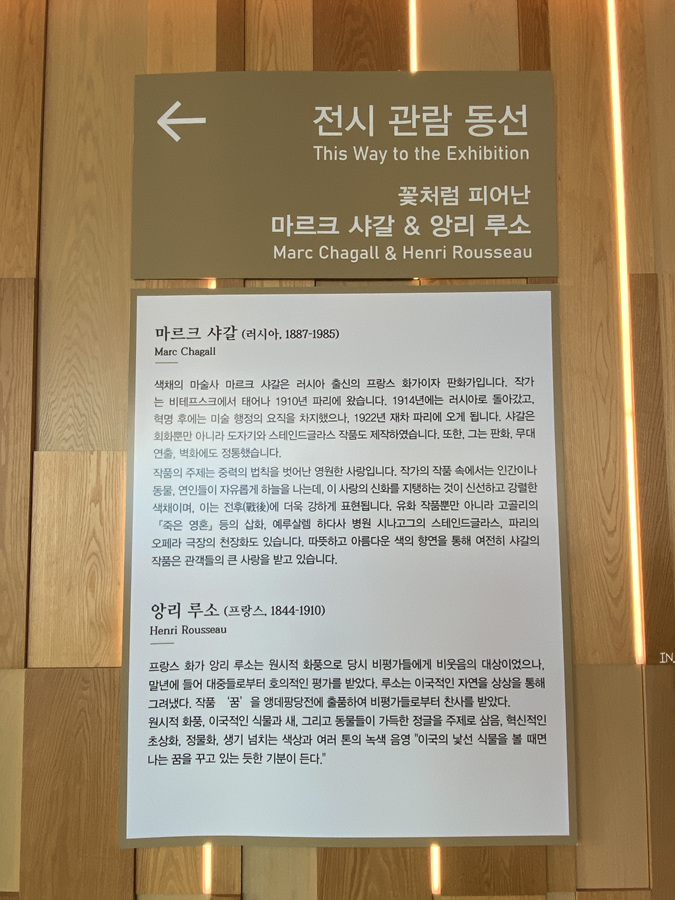 잠실 가볼만한곳 서울 스카이 전망대 롯데월드타워 추천!