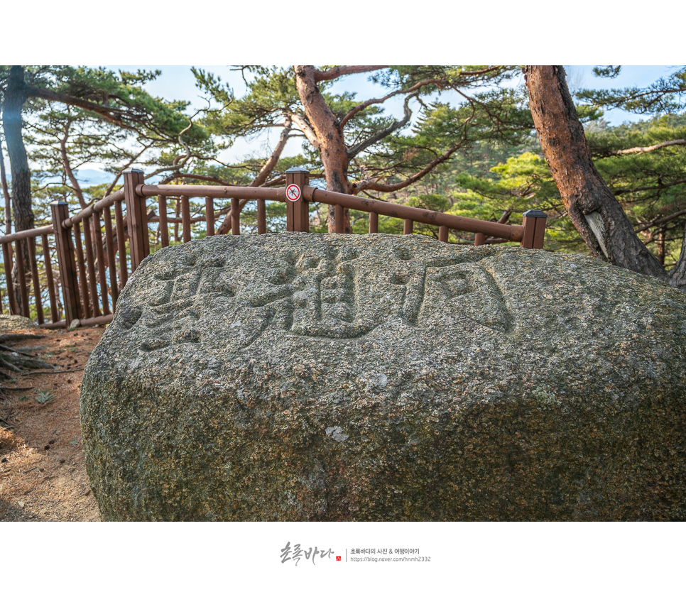 양양 가볼만한곳 양양 하조대 전망대