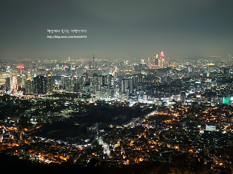 서울 야경 명소 남산타워 전망대 밤 데이트