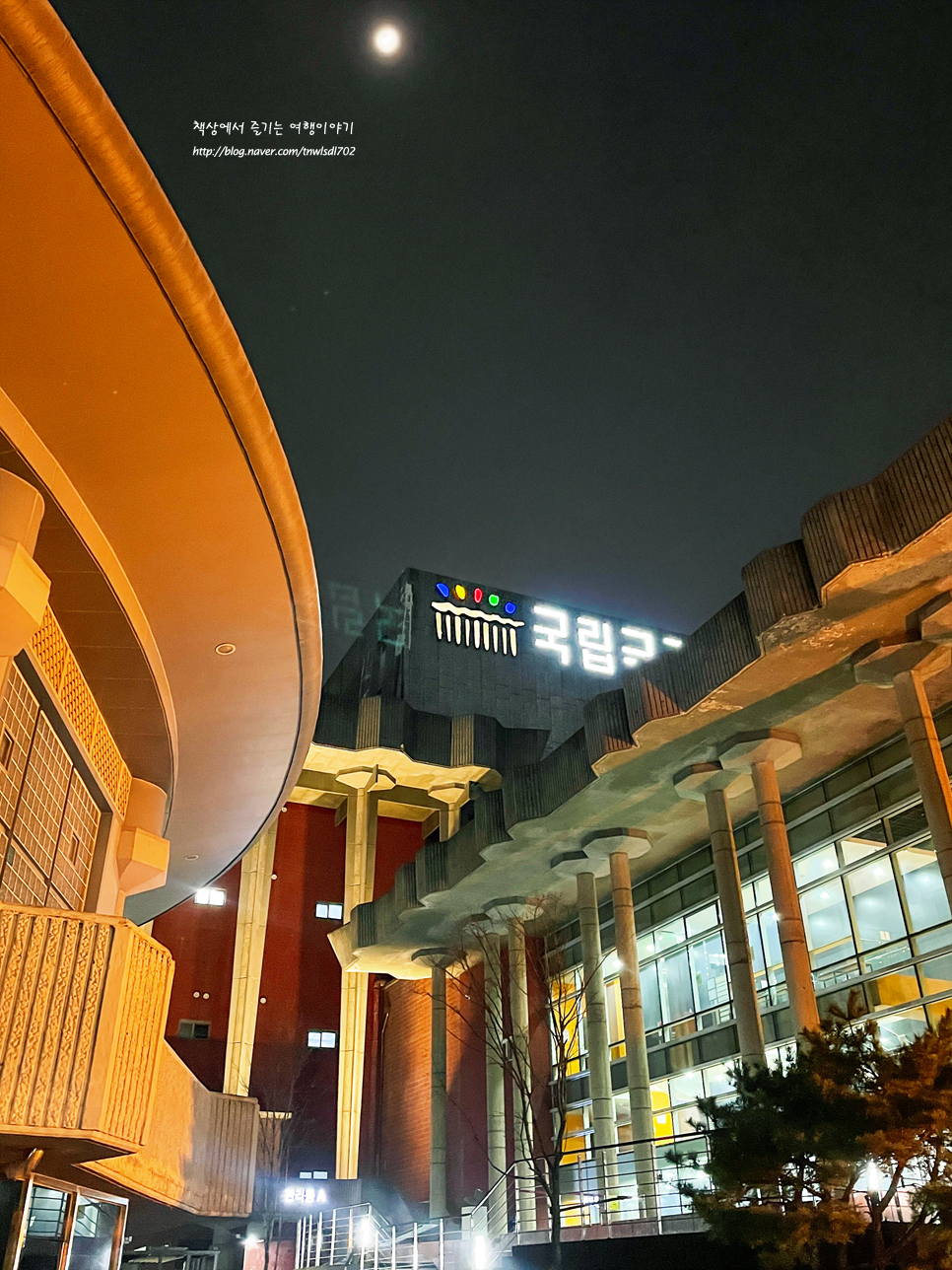 서울 야경 명소 남산타워 전망대 밤 데이트