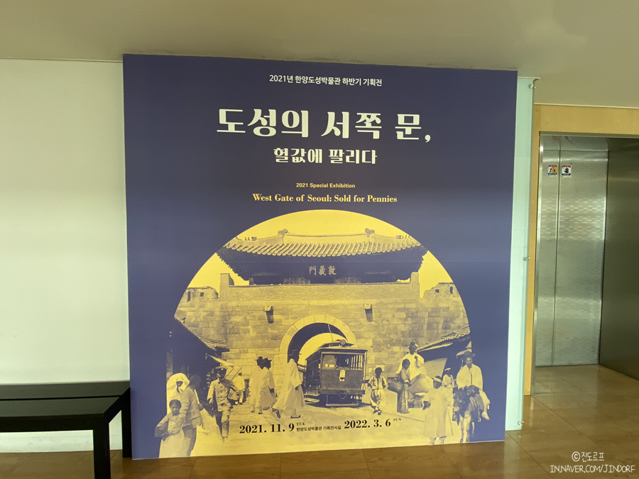 동대문 가볼만한곳 한양도성박물관 서울성곽길 흥인지문공원