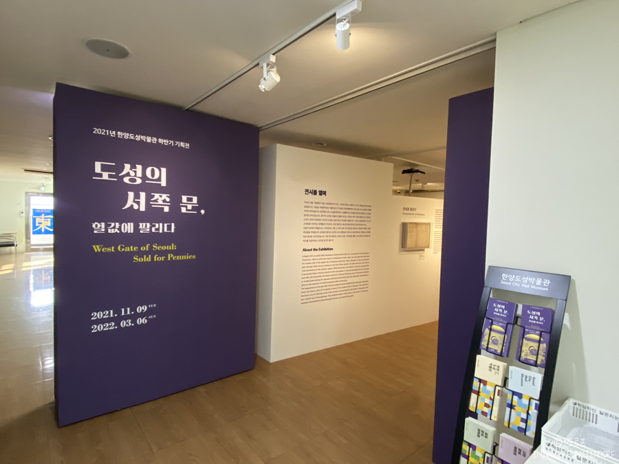 동대문 가볼만한곳 한양도성박물관 서울성곽길 흥인지문공원