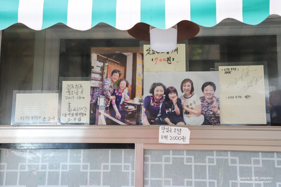 포항 구룡포 가볼만한곳 동백꽃필무렵 촬영지 일본인 가옥거리 근대문화역사거리
