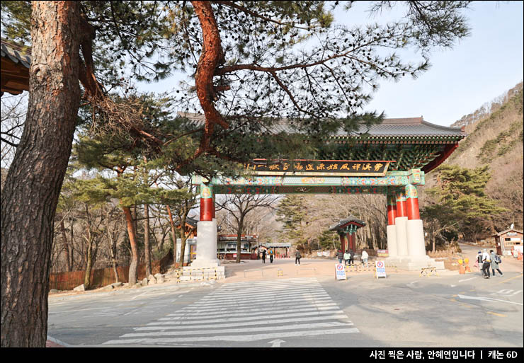 겨울 국내여행 속초 설악산 국립공원 케이블카 권금성 신흥사