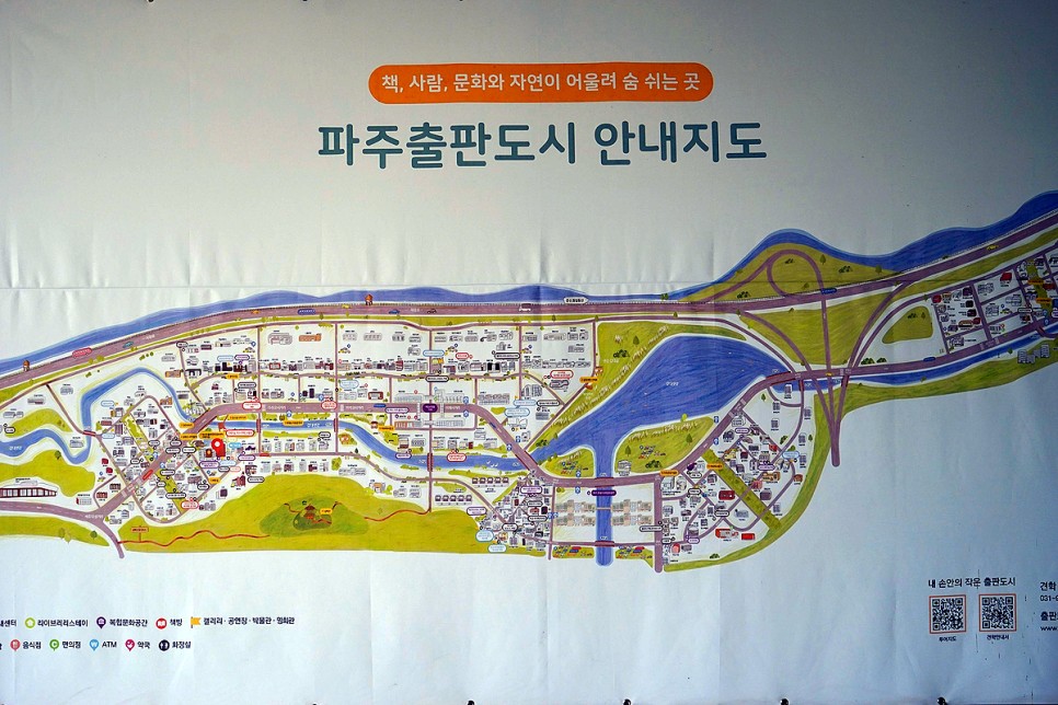 서울근교 드라이브 파주 가볼만한곳 파주 임진각 곤돌라 포함 5곳