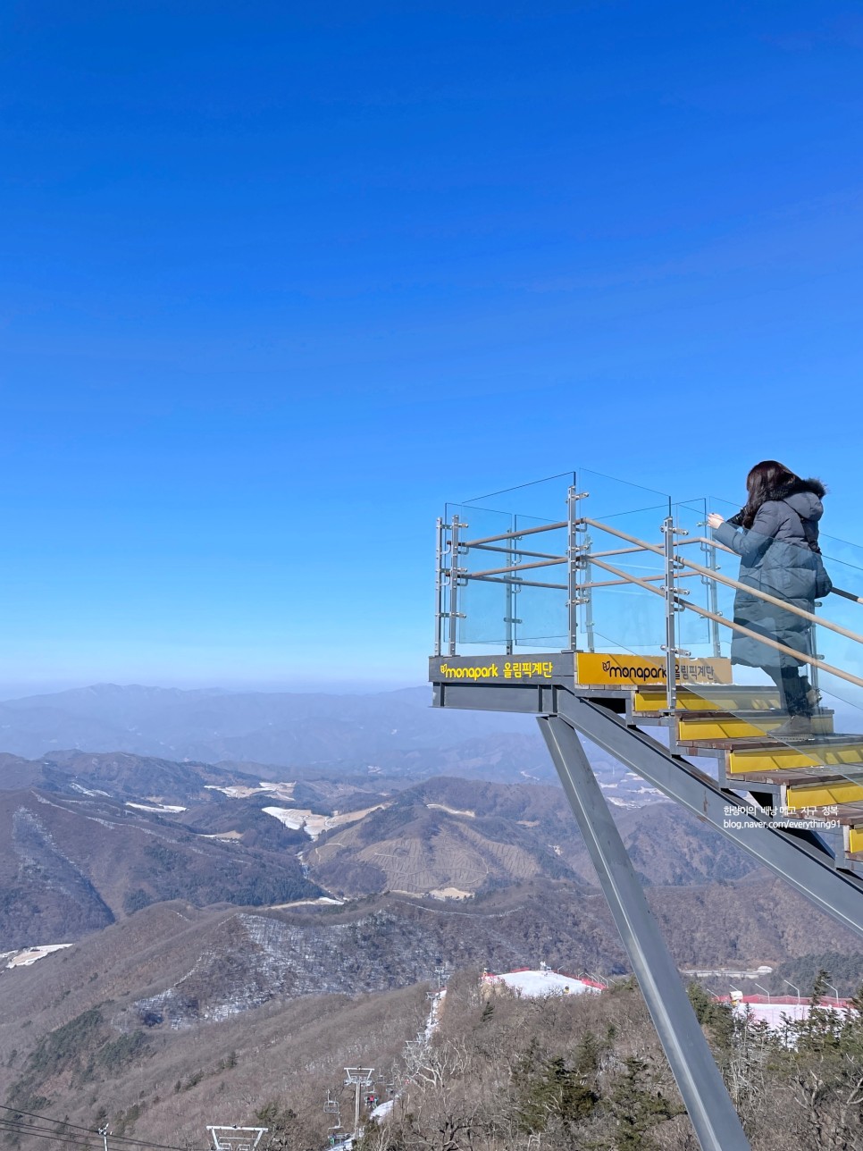 평창 여행 발왕산 케이블카 할인 스카이워크 걷기!