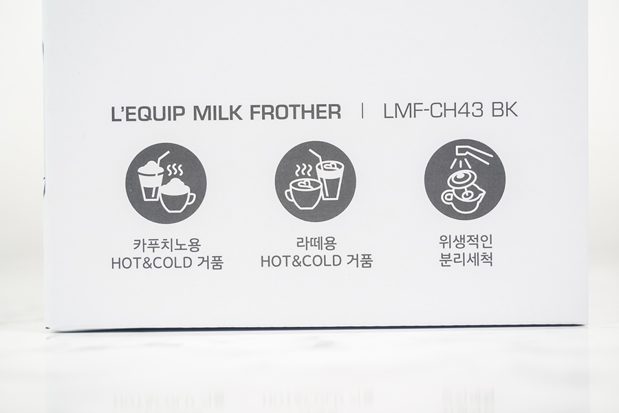 리큅 우유거품기 LMF-CH43, 라떼 거품 만들기