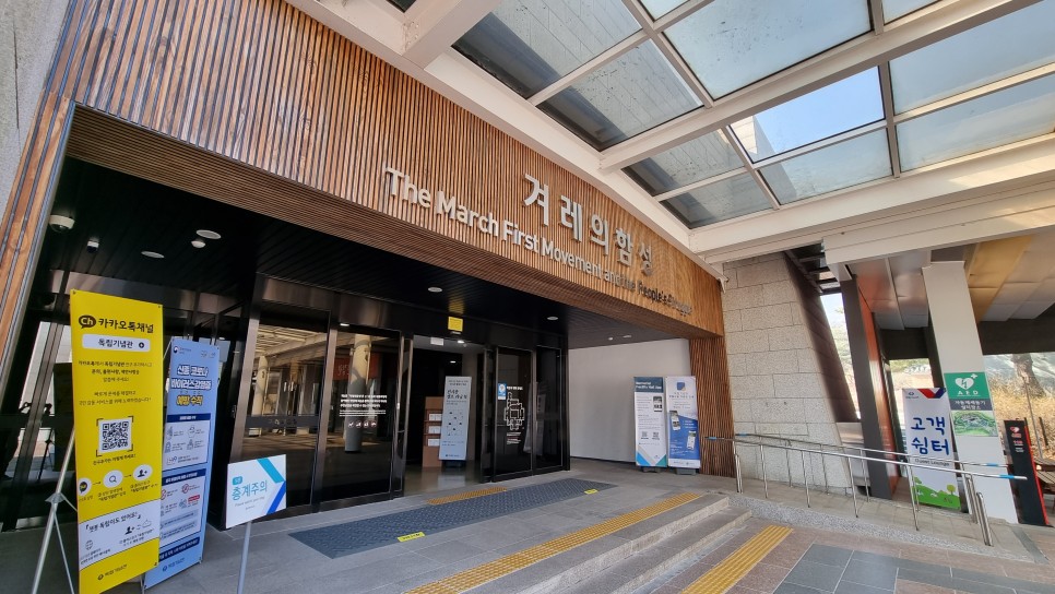서울근교 시흥 가볼만한곳 오이도 빨간등대 선사유적공원 살막길!