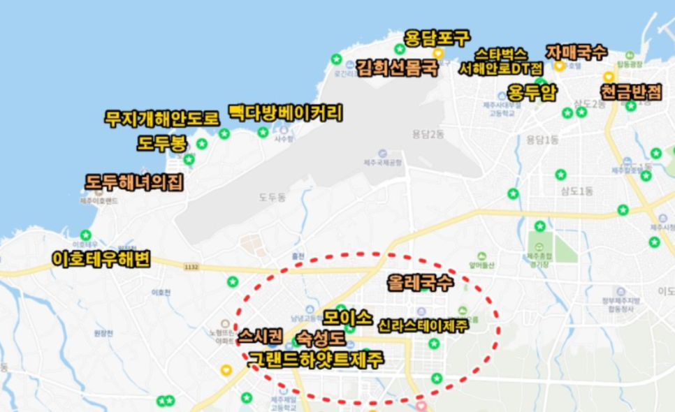 제주도 선물 쇼핑하기 좋은 제주 기념품샵