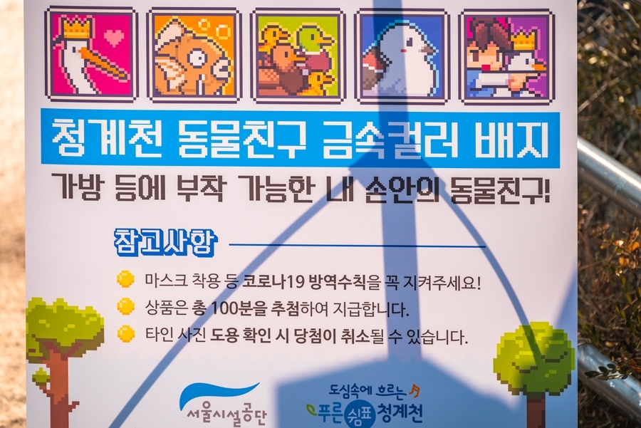 2022 서울블로그메이트(미디어메이트) 모집, 7기 참여방법