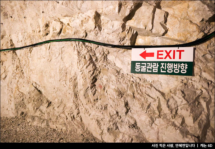 충북 충주 여행 가볼만한곳 활옥동굴 놀거리 카약