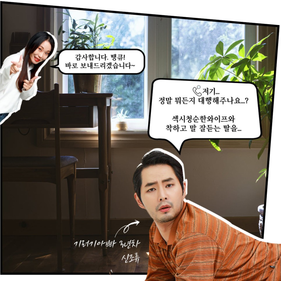 좌충우돌 가족되기 프로젝트, 연극 <아임파파>