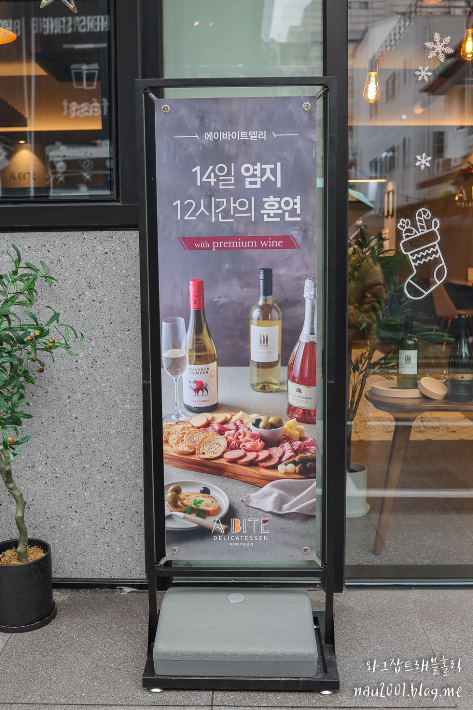 압구정 브런치 카페 에이바이트델리 파스트라미 샌드위치 맛집