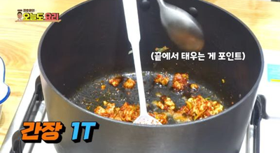 정호영의 오늘도 요리, 식당에서 먹는 바로 그 맛,  '굴 순두부찌개'