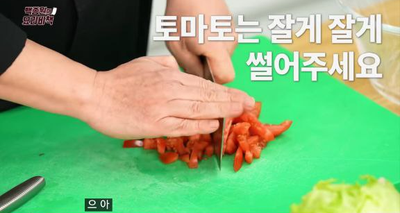 백종원의 요리비책, BTS 정국이가 먹던 메뉴, 치폴레?, NO! 치콜레!!