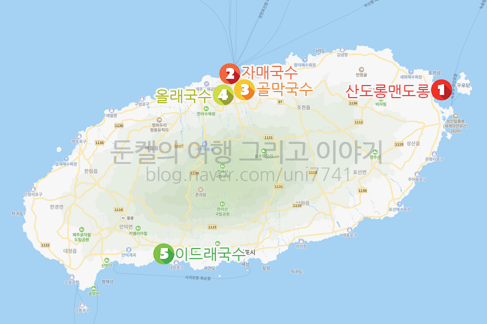 제주도 고기국수 맛집 불맛 가득한 갈비국수 즐긴 제주 산도롱맨도롱