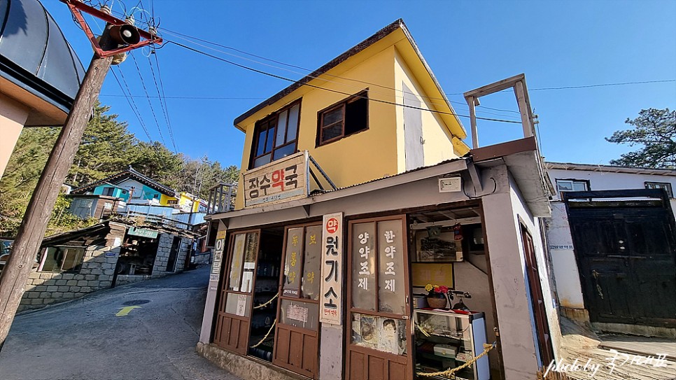 경주 여행코스 겨울여행 추억의달동네 달고나 체험 경주 놀거리