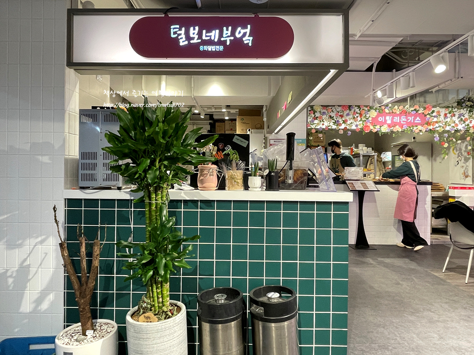 서울 근교 실내 데이트 안산 다농마트 톡톡 맛집,카페,파티룸까지