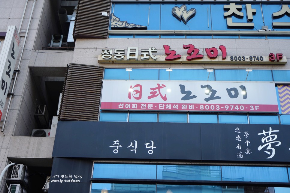 동탄 북광장 맛집 재방문한 이유