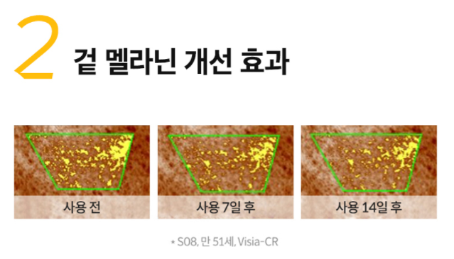 올리브영추천템 가히 기미관리 멀티밤 엑스틴C밤 피부에 봄을 만남!