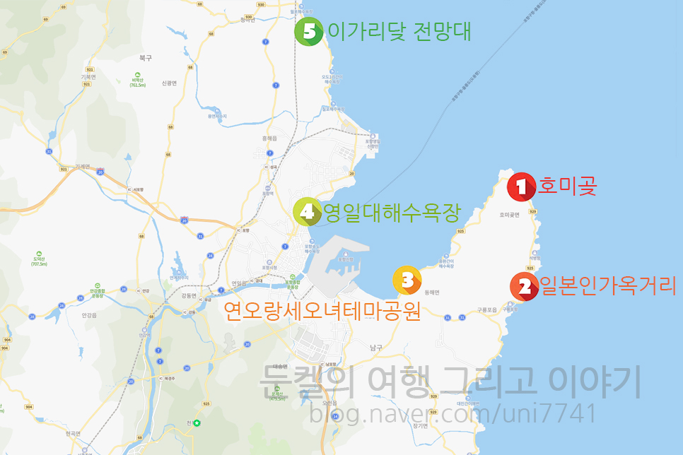 경북 포항 가볼만한곳 호미곶 구룡포 일본인가옥거리 외 베스트