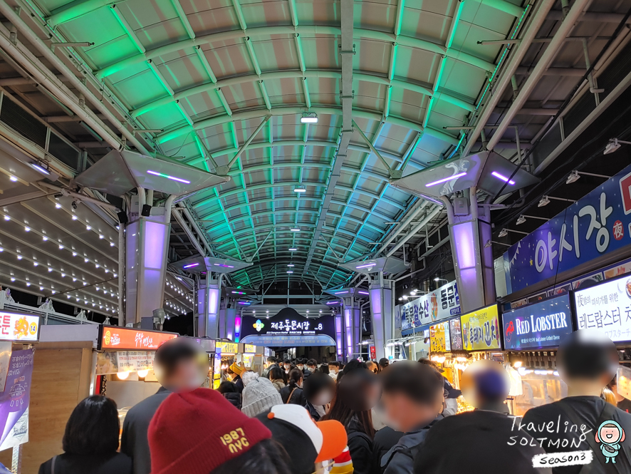 제주공항 근처 가볼만한곳 제주도 용두암 무지개해안도로 삼성혈