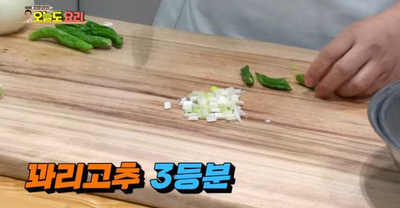 정호영의 오늘도 요리, 실패 없는 간장 '초간단' 어묵볶음 레시피