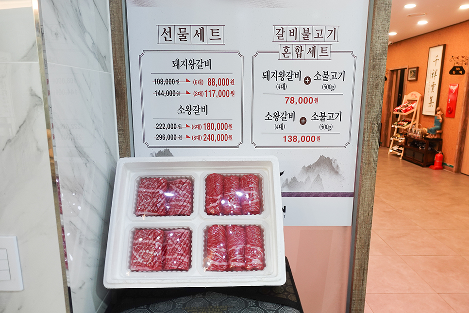 김포 고깃집 퀄리티가 남다른 태백산